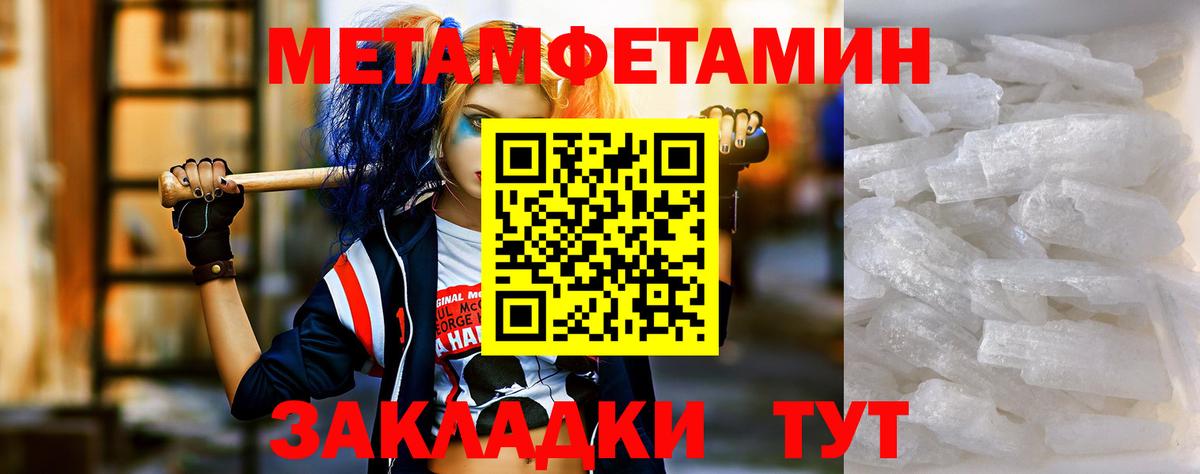 Кириши  АМФ  Вход с VPN  Амфетамин  АМФЕТАМИН Premium 