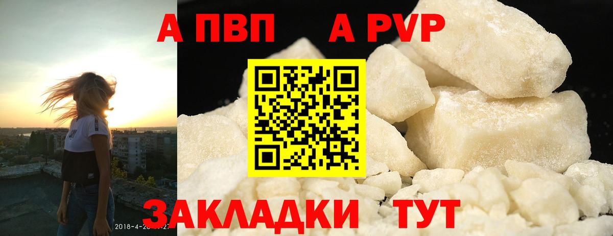 Альфа ПВП СК КРИС Кириши