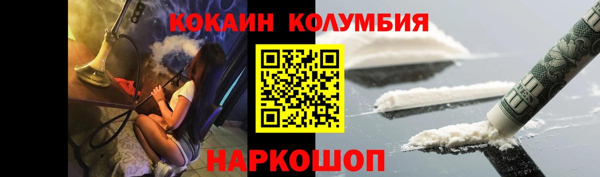 COCAIN Эквадор Кириши