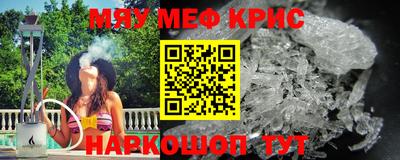 индика Краснознаменск