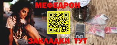 соль курить ск Краснодар