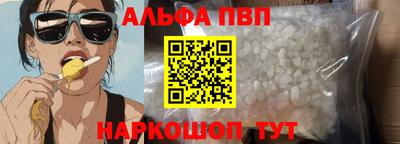 соль курить ск Краснодар