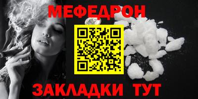индика Краснознаменск
