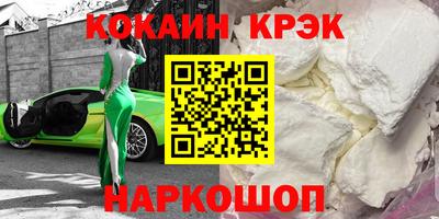соль курить ск Краснодар