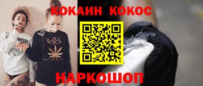 соль курить ск Краснодар