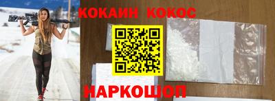 соль курить ск Краснодар