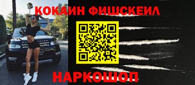 соль курить ск Краснодар