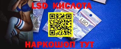 соль курить ск Краснодар