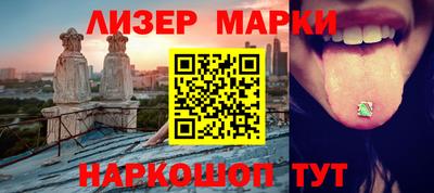 индика Краснознаменск