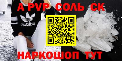 мдпв Краснокаменск