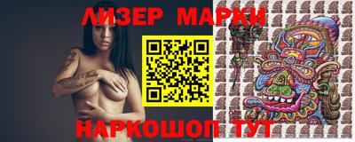 индика Краснознаменск