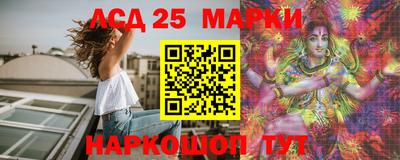 мдпв Краснокаменск