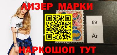 индика Краснознаменск