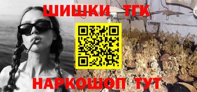 соль курить ск Краснодар