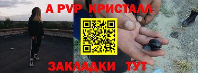 индика Краснознаменск
