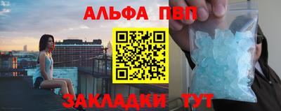 соль курить ск Краснодар