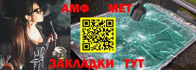 мдпв Краснокаменск