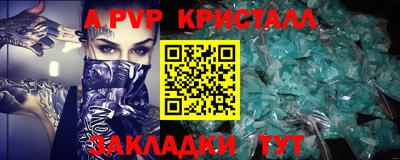индика Краснознаменск