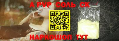 индика Краснознаменск