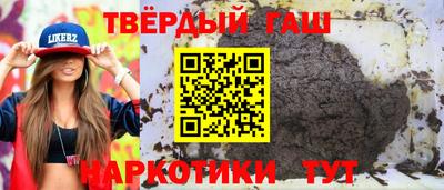 соль курить ск Краснодар
