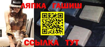 соль курить ск Краснодар