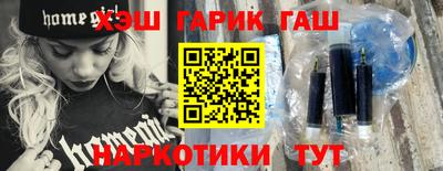 индика Краснознаменск