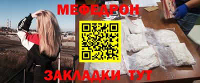 мдпв Краснокаменск