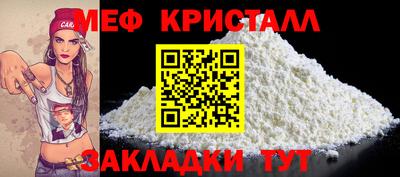 мдпв Краснокаменск