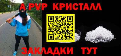 соль курить ск Краснодар