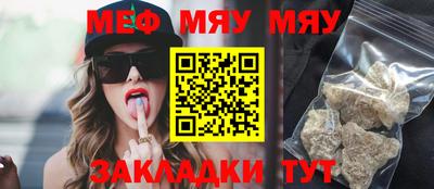мдпв Краснокаменск