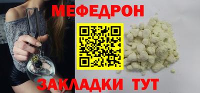 соль курить ск Краснодар