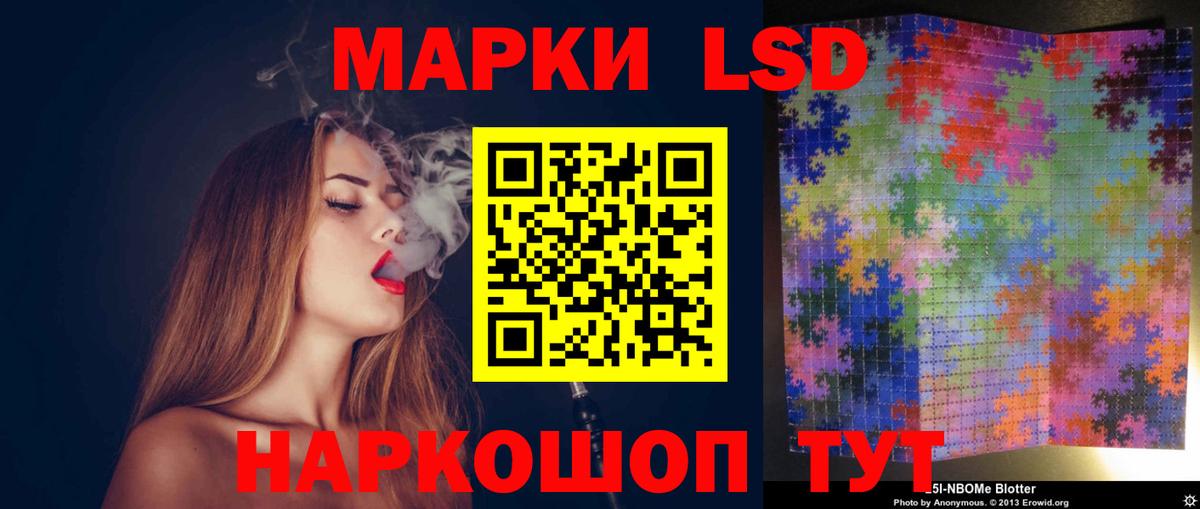 ЛСД экстази ecstasy  ЛСД экстази кислота  Кириши  блэк спрут онион  Вход с VPN 