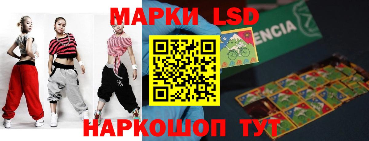 LSD-25 экстази кислота Кириши