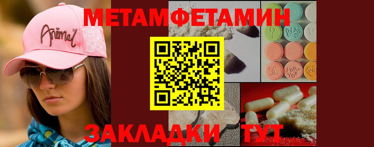 Первитин винт  Первитин винт  Кириши  Вход с VPN 
