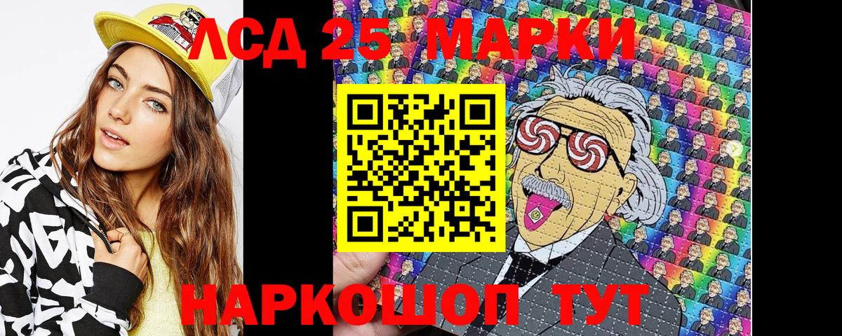 Наркотические марки 1,5мг  наркота  Кириши  Вход с VPN  Наркотические марки 1,5мг  Наркотические марки 