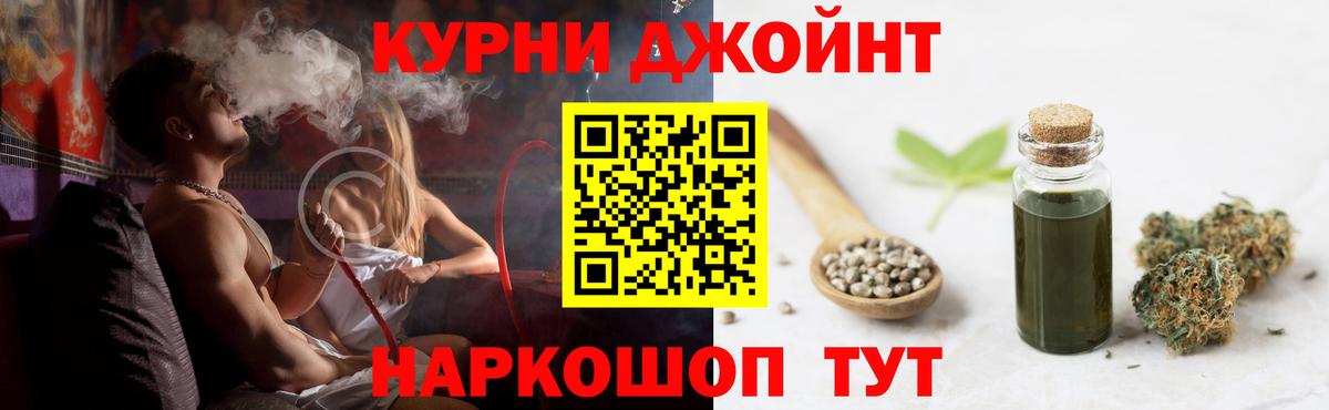 APVP СОЛЬ кристаллы  MDMA  Вход с VPN  Кириши  LSD-25  Каннабис  Cocaine  ГАШИШ  Мефедрон кристаллы 