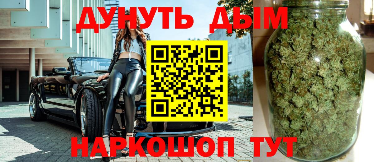 Бошки марихуана тримм Кириши